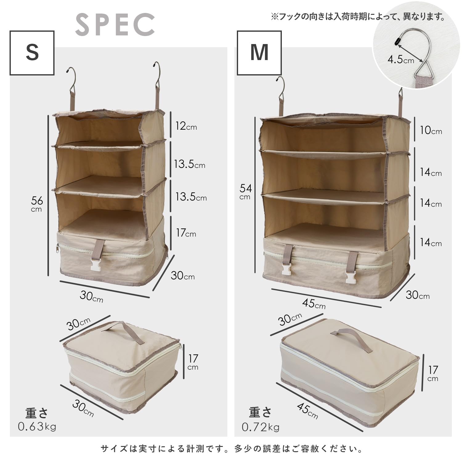 Amazon.co.jp: [Rocotto] トラベルポーチ 吊り下げ 圧縮 旅行
